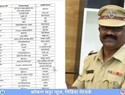 गुहागर : अखेर गुहागरचे पोलीस निरीक्षक सचिन सावंत यांची मुंबईत बदली, कथित ऑडिओ क्लिपमुळे होते चर्चेत