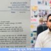 चिपळूण : शहरात अंमली पदार्थांचा वाढता विळखा, नगरसेवक साजिद सरगुरोह यांची पोलिसांकडे तक्रार