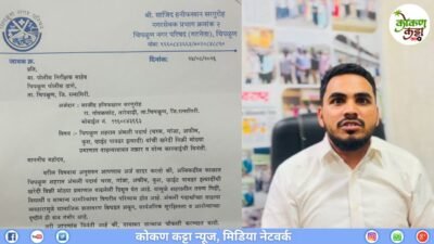 चिपळूण : शहरात अंमली पदार्थांचा वाढता विळखा, नगरसेवक साजिद सरगुरोह यांची पोलिसांकडे तक्रार