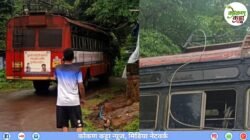 संगमेश्वर : धावत्या एसटी बसवर विद्युतवाहिनी कोसळली, वाहकाला विजेचा धक्का, मोठा अनर्थ टळला
