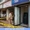 रत्नागिरी : हातखंबा येथे SBI चे एटीएम फोडण्याचा प्रयत्न, अज्ञात चोरट्याचा शोध सुरू