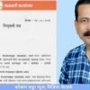 दापोली शिवसेनेच्या प्रभारी शहरप्रमुखपदी सुनील रिसबूड यांची नियुक्ती