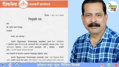 दापोली शिवसेनेच्या प्रभारी शहरप्रमुखपदी सुनील रिसबूड यांची नियुक्ती