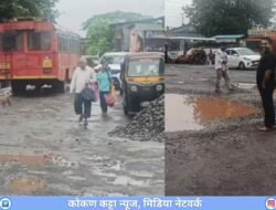 मंडणगड : गणेशोत्सवात मंडणगडच्या वाहतूक व्यवस्थेची परीक्षा, पार्किंग, खड्डे अन् काँक्रीटीकरणामुळे चिंता