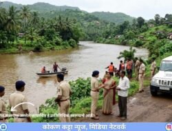 चिपळुण : बेपत्ता 25 वर्षीय तरुणीचा वाशिष्ठी नदीपात्रात मृतदेह आढळला