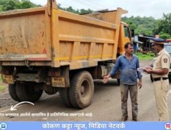 दाभोळ : रस्त्यावर डंपर उभा करून वाहतुकीला अडथळा, चालकावर गुन्हा