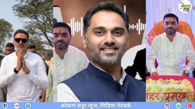 दापोली : शिवसेना शहरप्रमुख प्रसाद रेळेकर यांचं शहरपद धोक्यात? नव्या शहरप्रमुख पदासाठी दापोलीत हालचाली सुरू, कोकण कट्टा न्यूजला सूत्रांची माहिती, रेळेकर यांना कथित ऑडिओ क्लिप भोवणार?