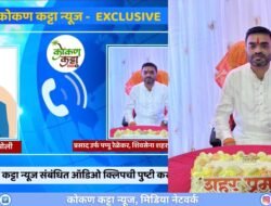 दापोली : ई-शिवाई बस कर्मचाऱ्याला धमकी दिल्या प्रकरणी शिवसेना शहरप्रमुख प्रसाद रेळेकर यांच्याविरोधात अदखलपात्र गुन्हा दाखल, तक्रार दाभोळ पोलिसांकडे वर्ग