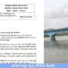 मंडणगड : आंबेत पुलावरून 20 टन वजनापर्यंतची वाहतूक सुरू करण्यास हिरवा कंदील 20 किमी प्रतितास वेगमर्यादा, प्रशासकीय आदेश जारी