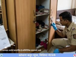 दापोलीत घरफोडी 7.9 लाखांचे सोन्याचे दागिने चोरीला