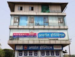 चिपळूण : बिल वादावर अपरांत हॉस्पिटलचे स्पष्टीकरण, ‘रुग्णाचा जीव वाचवणे हेच आमचे पहिलं कर्तव्य’ – अपरांत हॉस्पिटल
