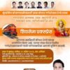 कोकणात गणेशोत्सवासाठी चाकरमान्यांना निलेश राणेंची ‘शिवसेना एक्सप्रेस’ 12 सप्टेंबरला दादरहून कुडाळला, कोकणवासीयांचा प्रवास मोफत