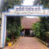 दापोली : मटका जुगारावर पोलिसांची कारवाई, रोखड जप्त