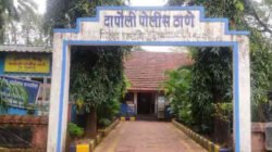 दापोली : मटका जुगारावर पोलिसांची कारवाई, रोखड जप्त
