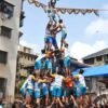 दापोली : हर्णेत रंगणार जय भवानी प्रतिष्ठानच्या वतीने जिल्हास्तरीय ‘प्रो गोविंदा’चा थरार 10 पथकांमध्ये अटीतटीची लढत