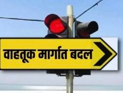 रत्नागिरी : गणेश विसर्जनासाठी रत्नागिरीतील वाहतूक मार्गात बदल, गर्दी आणि वाहतूक कोंडी टाळण्यासाठी पोलिसांचं नियोजन
