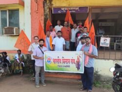दापोली : अवर्षणामुळे खरीप पिके वाया; दापोलीत भारतीय किसान संघ आक्रमक, हेक्टरी 50 हजारांची मदत, रब्बीसाठी मोफत बियाणे-खतांची मागणी
