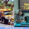 रत्नागिरी : गणेशोत्सवात रिक्षाचालकांची मनमानी भाडेवसुली थांबवा, जिल्हाधिकाऱ्यांचे RTO ला आदेश