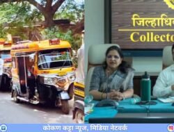 रत्नागिरी : गणेशोत्सवात रिक्षाचालकांची मनमानी भाडेवसुली थांबवा, जिल्हाधिकाऱ्यांचे RTO ला आदेश