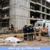 खेड : बांधकाम साइटवर पाचव्या मजल्यावरून पडून कामगाराचा मृत्यू