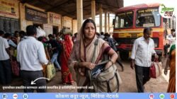 संगमेश्वर : साखरपा बसस्थानकात गर्दीचा फायदा घेत महिलेच्या पर्समधून 2.65 लाखांचा ऐवज चोरीस
