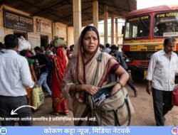 संगमेश्वर : साखरपा बसस्थानकात गर्दीचा फायदा घेत महिलेच्या पर्समधून 2.65 लाखांचा ऐवज चोरीस