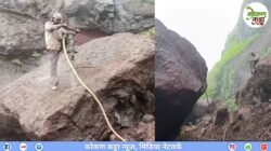 खेड : रघुवीर घाट 24 तासांपासूनबंद दरड कोसळल्याने वाहतूक अजूनही ठप्प, रघुवीर घाटातील दगड हटवण्यासाठी ब्रेकर मशीन