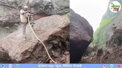 खेड : रघुवीर घाट 24 तासांपासूनबंद दरड कोसळल्याने वाहतूक अजूनही ठप्प, रघुवीर घाटातील दगड हटवण्यासाठी ब्रेकर मशीन