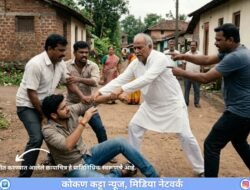 चिपळूण : जावयाला मारहाण, सोडवण्यासाठी गेलेल्या सासऱ्यालाही मारहाण, चौघांविरोधात चिपळूण पोलिसांत गुन्हा दाखल