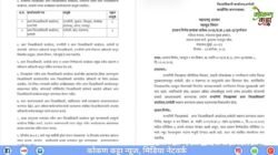 दापोलीत स्वतंत्र अपर जिल्हाधिकारी कार्यालयाला मंजुरीदापोली, खेड, मंडणगडचा समावेश, उत्तर रत्नागिरीतील नागरिकांची अनेक वर्षांची प्रतीक्षा संपली