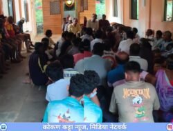 दाभोळ-भिवबंदर प्रस्तावित अणुऊर्जा प्रकल्पाला वाढता विरोध, गावागावांत बैठका, चर्चांना वेग
