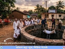 रत्नागिरी : गणेश विसर्जनाहून घरी परतले अन् वडील बेपत्ता, सार्वजनिक विहिरीत आढळला मृतदेह