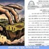 दापोली : दापोलीत मोठा जमीन घोटाळा? वक्फ जमिनींच्या व्यवहारांना वक्फ मंडळाची नोटीस, जमिनींच्या व्यवहारांचा पर्दाफाश होणार? एका सत्ताधारी पक्षाच्या नेत्याच्या कनेक्शनमुळे प्रकरण चर्चेत,  44 जणांना नोटीस, 7 दिवसांत खुलासा करण्याचे निर्देश