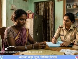 दापोली : घरात कामाला येणाऱ्या महिलेवर चोरीचा आरोप, 98 हजारांचे दागिने आणि रोकड लंपास