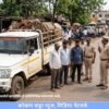 संगमेश्वर : साडवली पार येथे कत्तलीच्या उद्देशाने बैलांची अवैध वाहतूक, पाच जणांविरुद्ध गुन्हा, बोलेरो पिकअपसह 3.30 लाखांचा मुद्देमाल जप्त