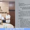 दापोली : जमीन घोटाळा? 621 गुंठे वक्फ जमीन व्यवहाराची उच्चस्तरीय चौकशी करा, चौकशी पूर्ण होईपर्यंत बांधकाम आणि तृतीय पक्षाला हस्तांतरणास स्थगिती देण्याची मागणी, जाकीर शेकासन यांची उपमुख्यमंत्री सुनेत्रा पवार यांच्याकडे तक्रार