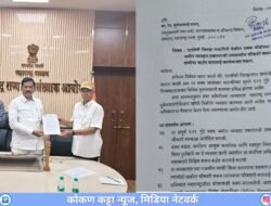 दापोली : जमीन घोटाळा? 621 गुंठे वक्फ जमीन व्यवहाराची उच्चस्तरीय चौकशी करा, चौकशी पूर्ण होईपर्यंत बांधकाम आणि तृतीय पक्षाला हस्तांतरणास स्थगिती देण्याची मागणी, जाकीर शेकासन यांची उपमुख्यमंत्री सुनेत्रा पवार यांच्याकडे तक्रार