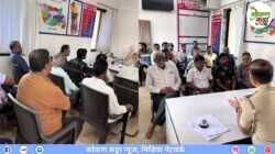 दाभोळ : गणेशोत्सवाच्या पार्श्वभूमीवर दाभोळ पोलिसांची बैठक, गणेशोत्सवासाठी दाभोळ पोलीस सज्ज, नागरिकांना केल्या महत्त्वाच्या सूचना, पोलीस निरीक्षक अमोल गोरे यांच्या अध्यक्षतेखाली बैठक 