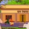 दापोली : तालुक्यातील 56 ग्रामपंचायतींवर प्रशासकांची नियुक्ती, निवडणुकांपर्यंत कारभार अधिकाऱ्यांच्या हाती
