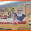 कोकण : ‘मोदी एक्स्प्रेस’च्या तारखेत बदल 11 आणि 13 सप्टेंबरला दादरहून कोकणासाठी धावणार ‘मोदी एक्स्प्रेस’; मंत्री नितेश राणेंची माहिती