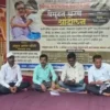 खेड : रोटरी इंग्लिश मीडियम स्कूलविरोधात अनुज जोशी यांचं बेमुदत धरणे आंदोलन, अधिकृत मान्यतेसह कारभाराच्या चौकशीची मागणी