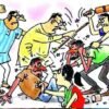 रत्नागिरी : आरे येथे मांजरावरून वाद; दोन गटांत हाणामारी,14 जणांविरोधात गुन्हा