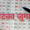 खेड : कल्याण मटका जुगारावर पोलिसांची कारवाई, दुचाकीसह 69 हजारांचा मुद्देमाल जप्त