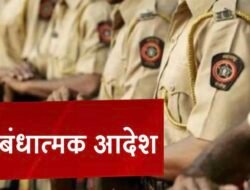 रत्नागिरी : जिल्ह्यात 3 ऑक्टोबरपर्यंत प्रतिबंधात्मक आदेश, मोर्चा, मिरवणूक, सभांसाठी पूर्वपरवानगी बंधनकारक, काय आहेत निर्बंध? पाहा