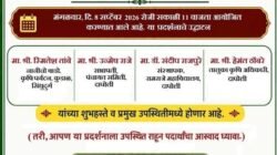 दापोली : रामराजे महाविद्यालयात रानभाज्यांपासून बनवलेल्या नाविन्यपूर्ण पाककृतींचे प्रदर्शन