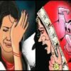 लांजा : घराचे कर्ज फेडण्यासाठी माहेरहून पैशांची मागणी करत विवाहितेचा छळ, सासरच्या त्रासाला कंटाळून नवविवाहितेची आत्महत्या,पती ऋषिकेश प्रकाश यादवसह चौघांवर गुन्हा दाखल