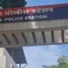 चिपळूण : शिरगाव ग्रामपंचायतीच्या वसुलीच्या रकमेत 1 लाख 43 हजारांचा कथित अपहार, तिघांविरोधात गुन्हा दाखल