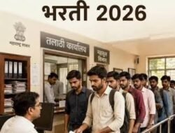 मंडणगडमध्ये महसूल सेवकाच्या सहा जागांसाठी भरती