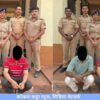 रत्नागिरी : सायबर पोलिसांची मोठी कारवाई! 11.37 लाखांच्या इन्व्हेस्टमेंट फ्रॉडचा पर्दाफाश. सोलापूर, धाराशिवमधील दोघे ताब्यात
