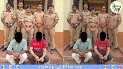 रत्नागिरी : सायबर पोलिसांची मोठी कारवाई! 11.37 लाखांच्या इन्व्हेस्टमेंट फ्रॉडचा पर्दाफाश. सोलापूर, धाराशिवमधील दोघे ताब्यात